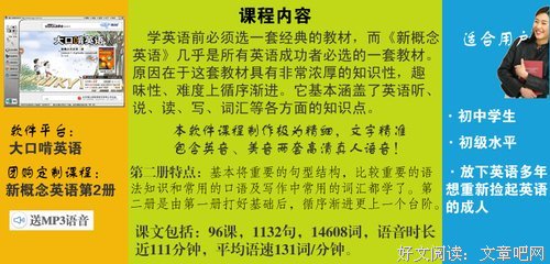有关龚大觉吃样月她的句子