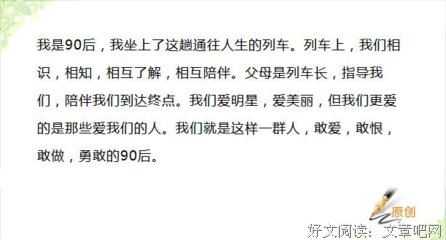 励志句子大全