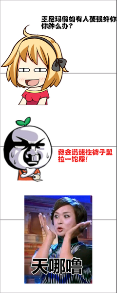 关于北宫少主经典名句