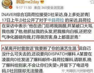 我是一个傻女人，为坐牢的男友还清50万