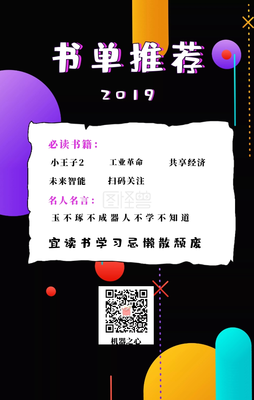 最新的《小王子》名句欣赏大全