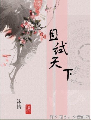 最新的《帝王业》经典语录大全