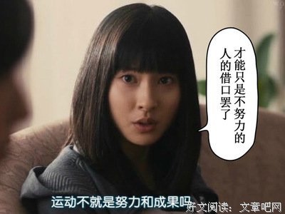 关东野客座右铭