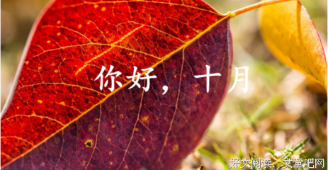 关于未来你好吗的句子