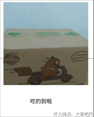 嘎嘎嘎经典名句