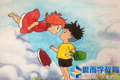 《秘密金鱼》影评精选