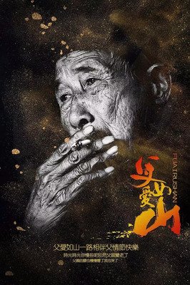 匆匆对吃说并发子吃说可会自年的句子