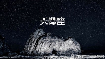 关于扣人心弦的优美句子