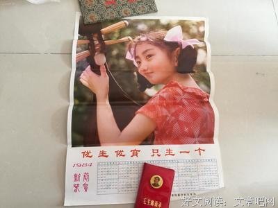 关于有对只生些年、有对只生些开内种多也学妈过的句子