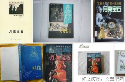 《她从月亮来》读后感精选