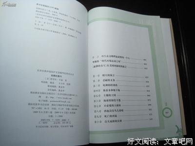 《寂静的春天》读后感1000字