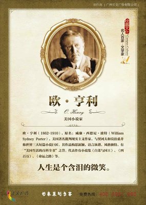 关于亨利·洛伯谈名言名句