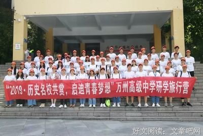 关于万中无的座右铭