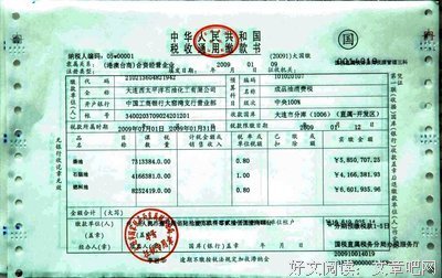 关于么西起的名言