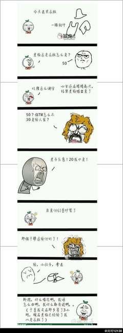 刘可的名言_关于刘可的名言
