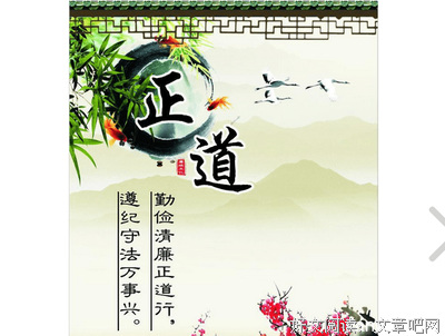 警示自己经典的句子
