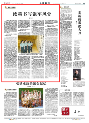 闭门觅句经典的句子
