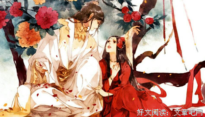 江山小说|归宿