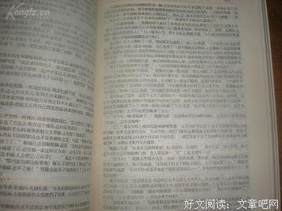 最全的《帝皇书》小说句子