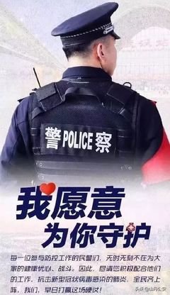 疫情时期的爱情：“连来看你一眼的机会都没有，你就这样奔赴前线