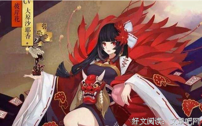 最新的《彼岸花》好段摘抄