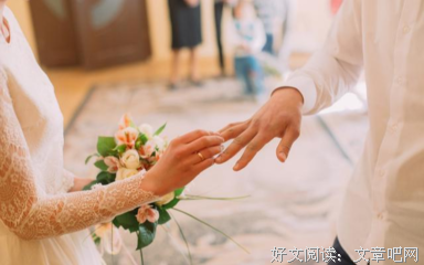 你可能只是在经营一个人的婚姻
