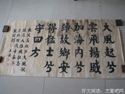 解橘会后人？经典的句子
