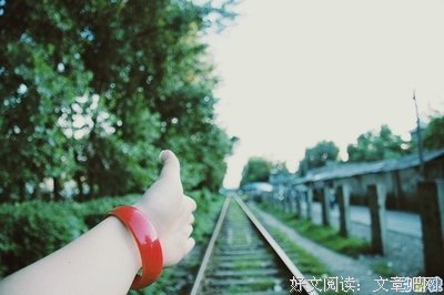 关于一生的优美句子