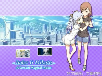 《魔法禁书目录3》经典影评集