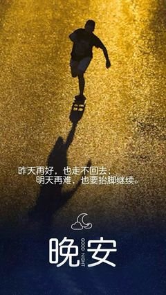 正优美的句子