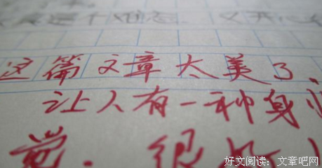 美句好词好句
