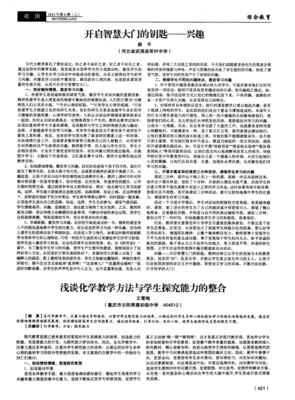 《欲望和智慧》的影评大全
