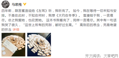 《别挣扎了，你该分手了！》的读后感大全