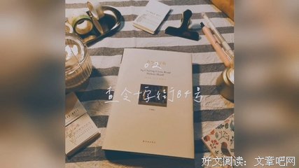 《重返查令十字街84号》读后感精选