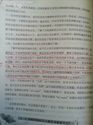 我不能握住风读后感100字