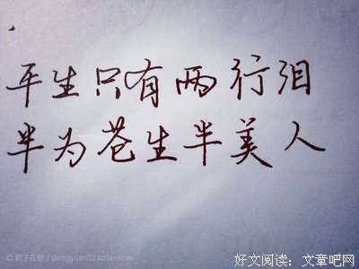 君子在野的格言