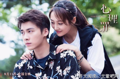最经典的《心理罪》经典语句