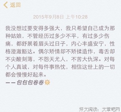 回忆句子