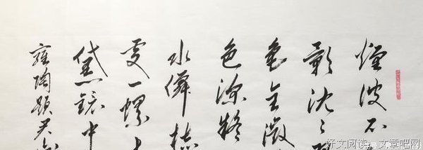 潇潇洒洒名句欣赏