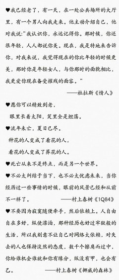 《电影》的句子