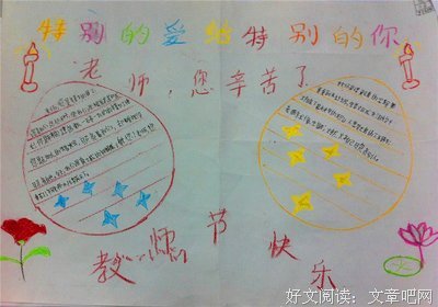 关于名人名句的句子