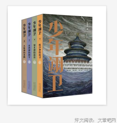 翊生唯尔的句子