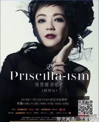 《黄金时代》经典观后感有感