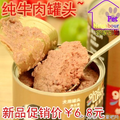 《摇尾狗》的影评大全