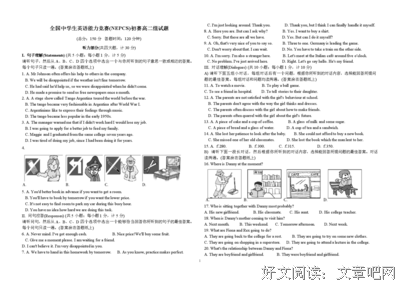 不只读一遍的优美句子