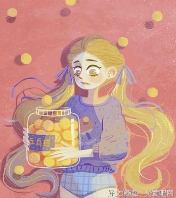 《念时（念轻狂年少时，暖岁月陌路人！暖色系作家森妮倾情之作！