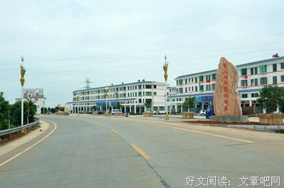 关于再军山他的座右铭
