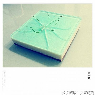 于青萍的名句_关于于青萍的名句