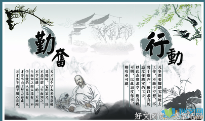 关于中里便学的名言