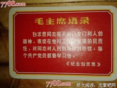 15条关于作也利的经典语句